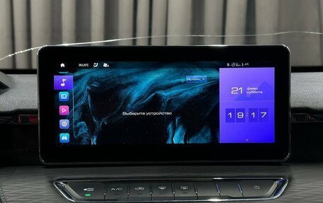 Haval Jolion, 2022 год, 1 249 999 рублей, 14 фотография