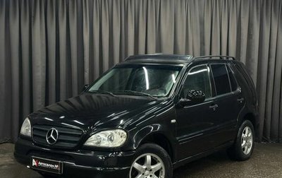 Mercedes-Benz M-Класс, 1999 год, 619 999 рублей, 1 фотография