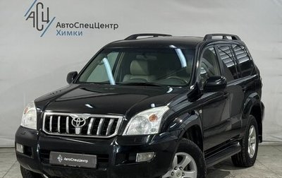 Toyota Land Cruiser Prado 120 рестайлинг, 2007 год, 1 899 800 рублей, 1 фотография