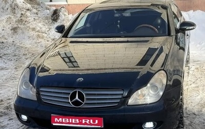 Mercedes-Benz CLS, 2004 год, 999 999 рублей, 1 фотография