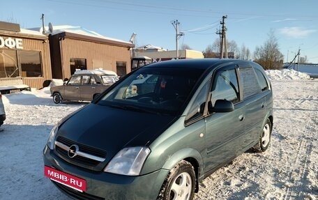 Opel Meriva, 2003 год, 250 000 рублей, 3 фотография