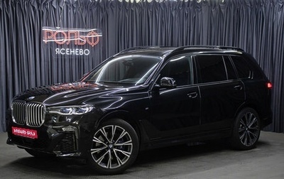 BMW X7, 2019 год, 6 998 000 рублей, 1 фотография