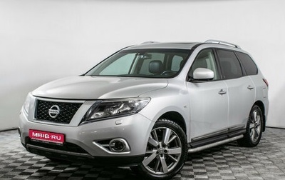 Nissan Pathfinder, 2015 год, 1 590 000 рублей, 1 фотография