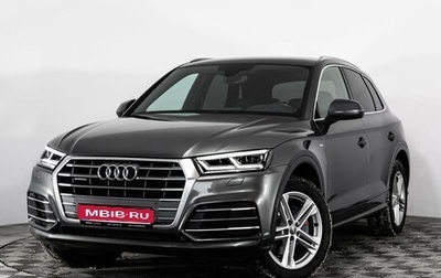 Audi Q5, 2017 год, 2 699 000 рублей, 1 фотография