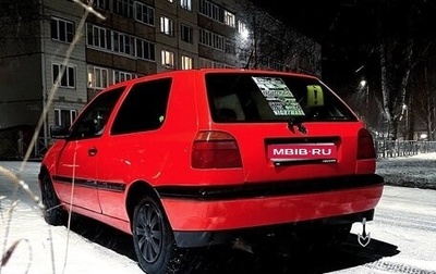 Volkswagen Golf III, 1994 год, 210 000 рублей, 1 фотография
