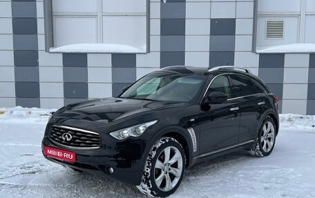 Infiniti FX II, 2009 год, 1 950 000 рублей, 1 фотография