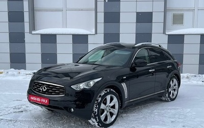 Infiniti FX II, 2009 год, 1 950 000 рублей, 1 фотография