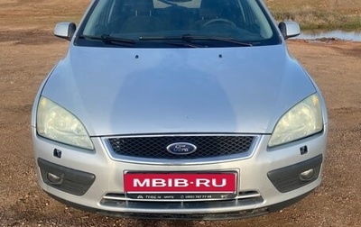 Ford Focus II рестайлинг, 2006 год, 480 000 рублей, 1 фотография
