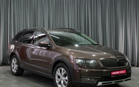 Skoda Octavia, 2014 год, 1 749 000 рублей, 1 фотография
