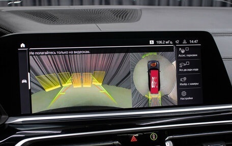 BMW X7, 2019 год, 6 998 000 рублей, 22 фотография