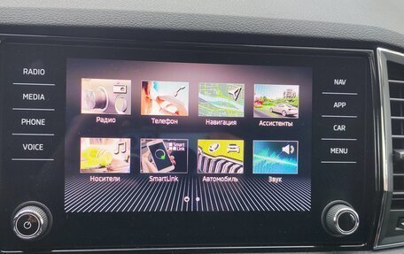 Skoda Karoq I, 2020 год, 2 420 000 рублей, 11 фотография