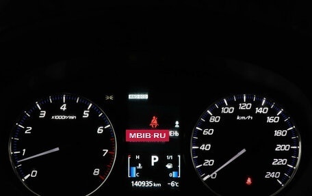 Mitsubishi Outlander III рестайлинг 3, 2013 год, 1 599 000 рублей, 11 фотография