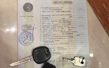 Toyota Land Cruiser Prado 90 рестайлинг, 2000 год, 2 550 000 рублей, 24 фотография