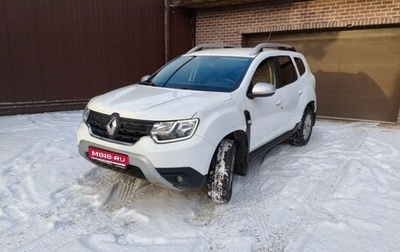 Renault Duster, 2022 год, 1 970 000 рублей, 1 фотография