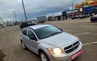 Dodge Caliber I рестайлинг, 2007 год, 288 000 рублей, 1 фотография