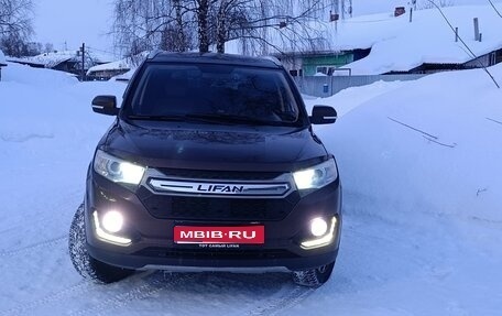Lifan Myway, 2018 год, 1 050 000 рублей, 1 фотография