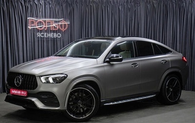 Mercedes-Benz GLE Coupe, 2020 год, 7 449 000 рублей, 1 фотография