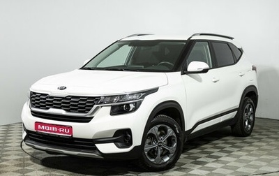 KIA Seltos I, 2021 год, 2 340 000 рублей, 1 фотография