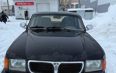 ГАЗ 3110 «Волга», 1998 год, 90 000 рублей, 1 фотография