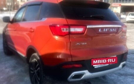 Lifan X70 I, 2018 год, 927 000 рублей, 2 фотография