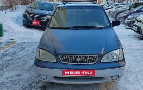 KIA Carens I (RS), 2001 год, 220 000 рублей, 1 фотография