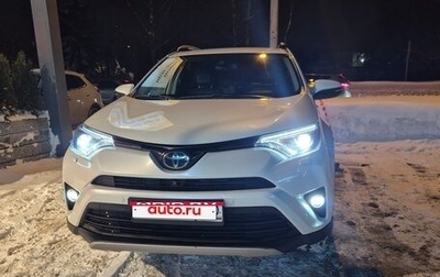 Toyota RAV4, 2017 год, 2 850 000 рублей, 1 фотография