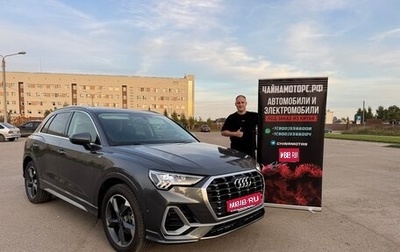 Audi Q3, 2022 год, 2 900 000 рублей, 1 фотография