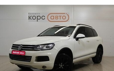 Volkswagen Touareg III, 2011 год, 1 814 000 рублей, 1 фотография