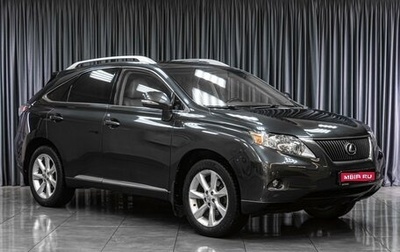 Lexus RX III, 2011 год, 2 149 000 рублей, 1 фотография