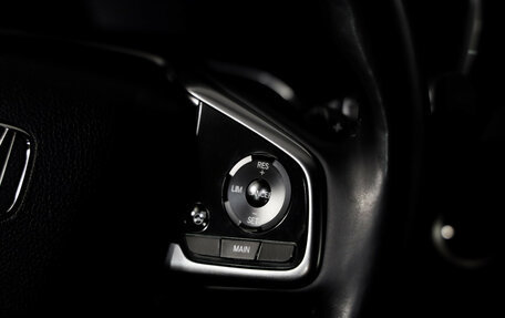 Honda CR-V IV, 2018 год, 2 749 000 рублей, 11 фотография