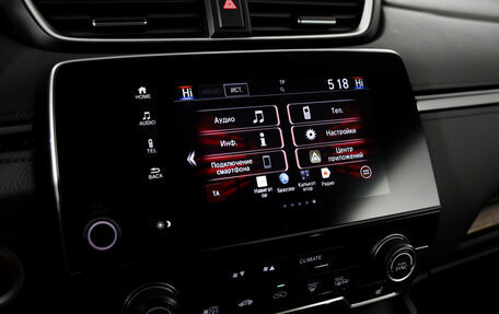 Honda CR-V IV, 2018 год, 2 749 000 рублей, 13 фотография