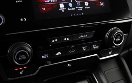 Honda CR-V IV, 2018 год, 2 749 000 рублей, 15 фотография