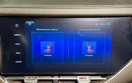 Haval F7x I, 2021 год, 1 550 000 рублей, 19 фотография