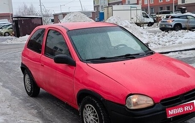 Opel Corsa B, 1993 год, 128 000 рублей, 1 фотография