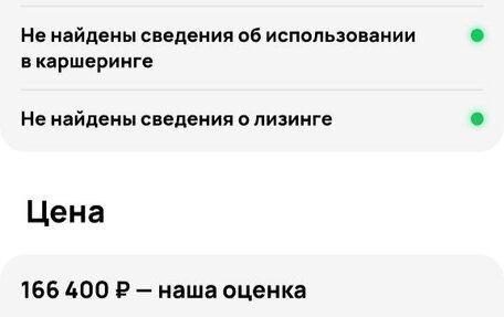 Chery Kimo (A1), 2009 год, 160 000 рублей, 25 фотография