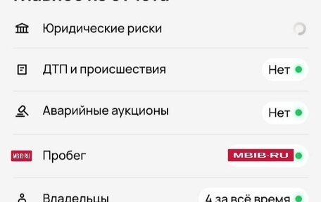 Chery Kimo (A1), 2009 год, 160 000 рублей, 26 фотография