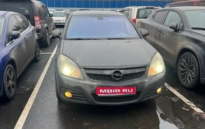 Opel Vectra C рестайлинг, 2006 год, 350 000 рублей, 1 фотография