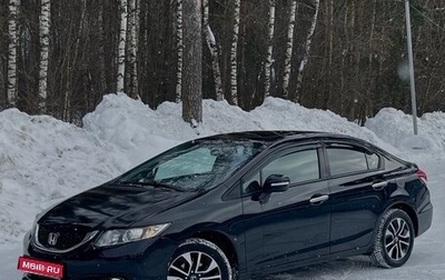 Honda Civic IX, 2014 год, 1 075 000 рублей, 1 фотография