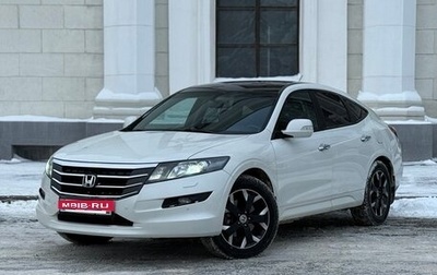 Honda Crosstour I рестайлинг, 2011 год, 1 299 000 рублей, 1 фотография