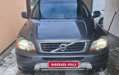 Volvo XC90 II рестайлинг, 2007 год, 1 500 000 рублей, 1 фотография