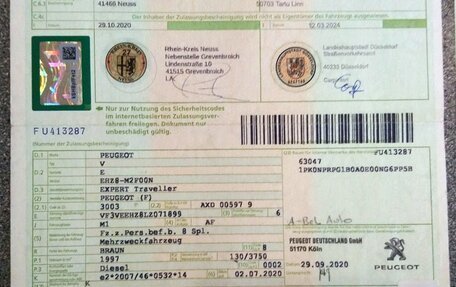 Peugeot Traveller I, 2020 год, 2 690 000 рублей, 13 фотография