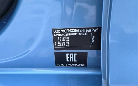 Skoda Rapid I, 2015 год, 1 495 000 рублей, 14 фотография