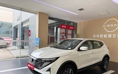 Nissan Qashqai, 2026 год, 2 470 000 рублей, 1 фотография