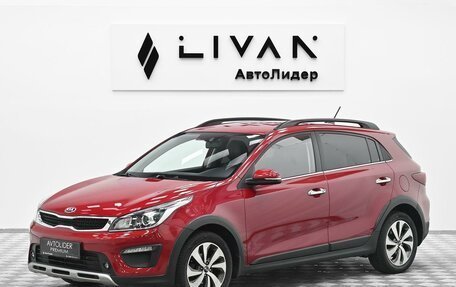 KIA Rio IV, 2018 год, 1 205 000 рублей, 3 фотография