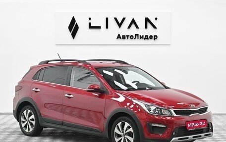 KIA Rio IV, 2018 год, 1 205 000 рублей, 1 фотография