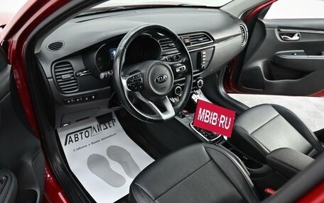 KIA Rio IV, 2018 год, 1 205 000 рублей, 5 фотография