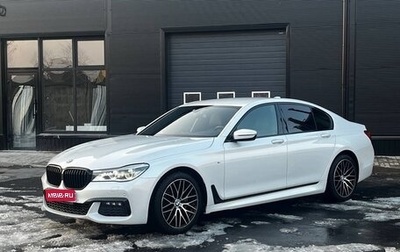 BMW 7 серия, 2017 год, 4 500 000 рублей, 1 фотография