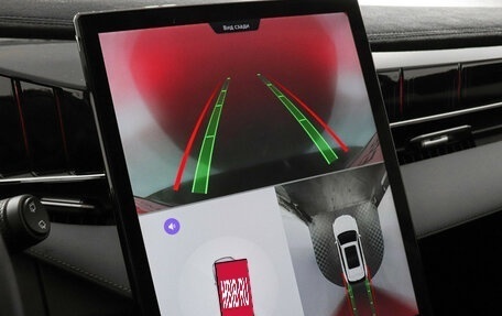 Geely Atlas, 2024 год, 3 369 000 рублей, 13 фотография