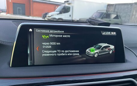 BMW 7 серия, 2017 год, 4 500 000 рублей, 11 фотография