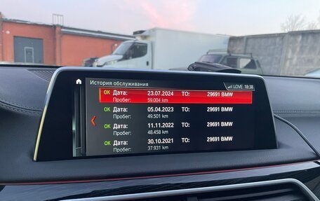 BMW 7 серия, 2017 год, 4 500 000 рублей, 14 фотография